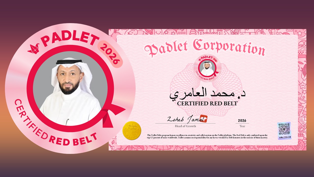 د. محمد العامري على Padlet: تجربة تدريبية تفاعلية وإنجاز الحزام الأحمر 2026